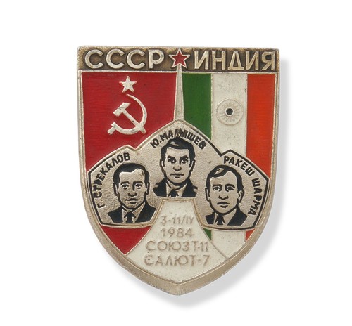Ussr soviet union - ussr,