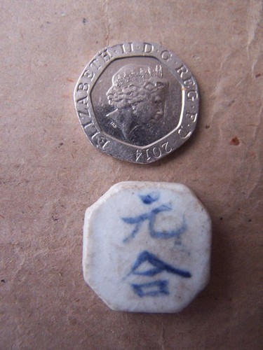 Vintage gaming token chinese - vintage,