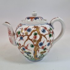 Vintage chinese export - vintage,