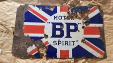 Vintage Original Double Sided BP Petroleum Enamel Sign
