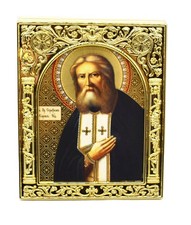 Russian Orthodox coinage icon