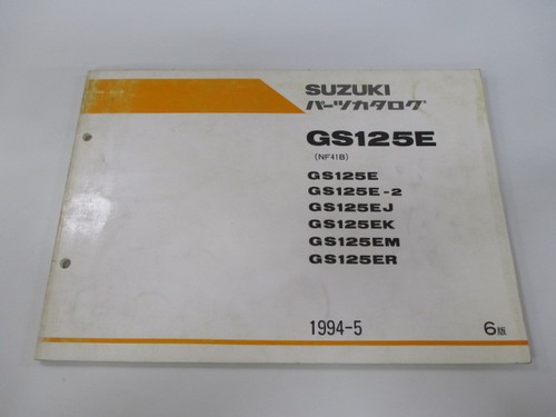 Suzuki gs125e parts list - suzuki, 6th