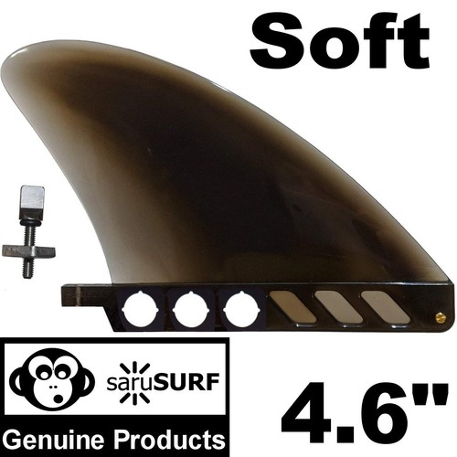 Inch center box fin - center, flex