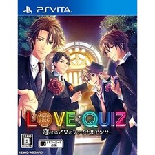 Love quiz koi suru otome - koi,