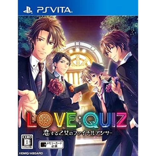 Love quiz koi - love:quiz, no