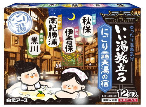 Japanese onsen bath - onsen,