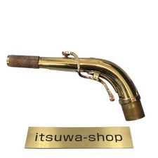 alto saxophone neck Used