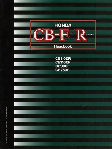 Book honda f r - cb-f/r, series