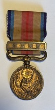 WW2 Imperial Japanese 1937-45