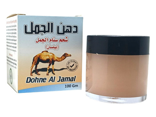 Camel hump cream skin - hump,