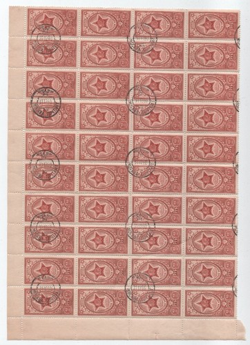 Russia ussr 1952 - russia, orders