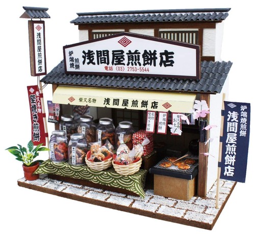 Doll house miniature model kit - model,