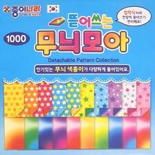 Detachable Pattern Collection