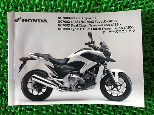 Nc700x owner manual honda - owner's, manual,