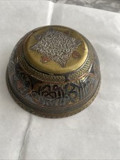 Antique Islamic Bowl