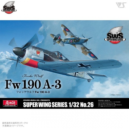 Zoukeimura super wing - zoukeimura, series