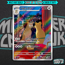 Pokemon Persian AR 075/064