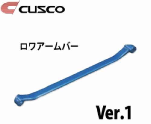 Cusco lower arm bar ver - cusco,