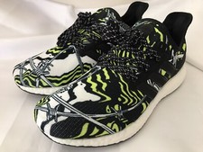 ADIDAS AM4  BERLIN WALL SHOES