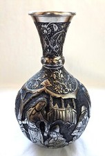 Vintage Islamic Persian