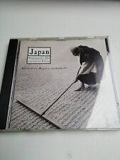 Shakuhachi The Janaese