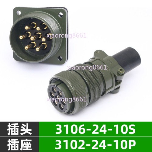 Ms5015 7pin waterproof - 7pin,