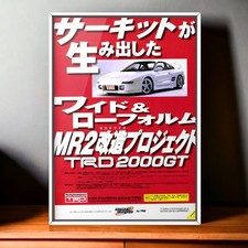 90s Vintage Ad TRD × TOYOTA MR2 , bumper Complete car Mk2 SW20 2000GT Turbo