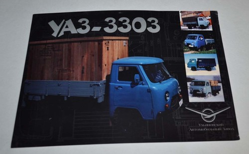 Uaz 3303 truck - 3303,