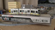 Kato 14-804-6 N Gauge