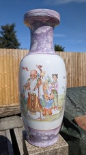 Huge! Antique Vintage 20th