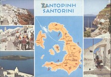 Vintage 1983 Santorini Greece