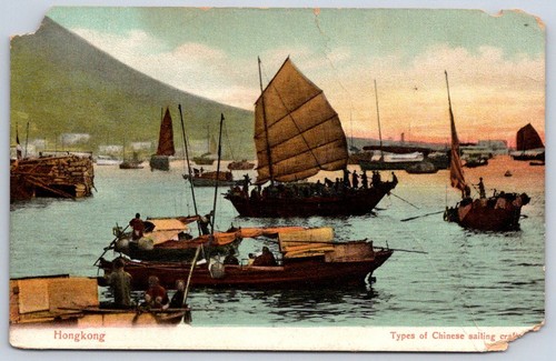 Antique china postcard hong - antique,