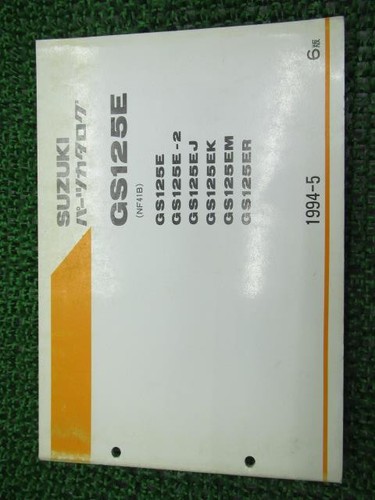 Suzuki genuine used motorcycle - suzuki,