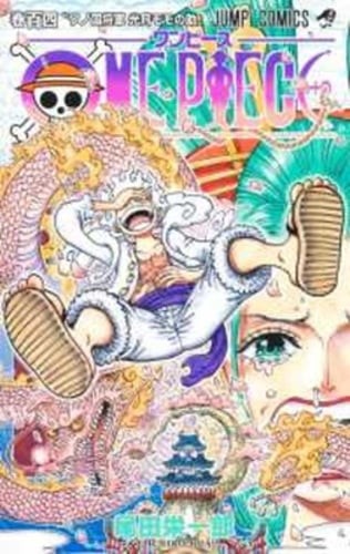 One piece 104 eiichiro - by, oda