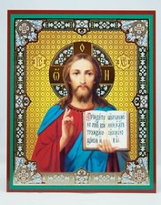 Christ The Savior Icon Jesus