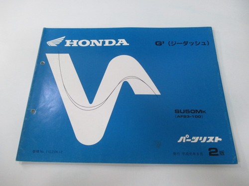 Dash parts list 2nd - g-dash, list,