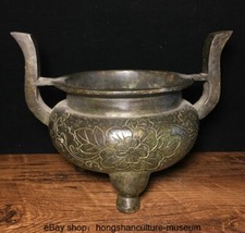 7.6 " Xuande Marked China Bronze Dynasty Flower Pattern Incense burner Censer