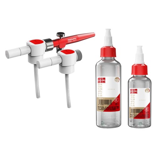 Washfree airbrushs set - washfree,