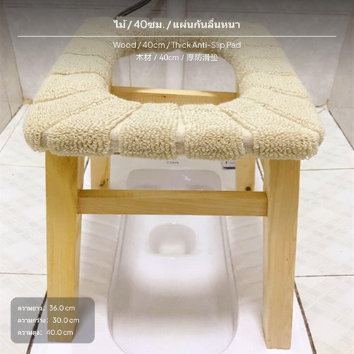 Foldable sturdy wood commode - foldable,