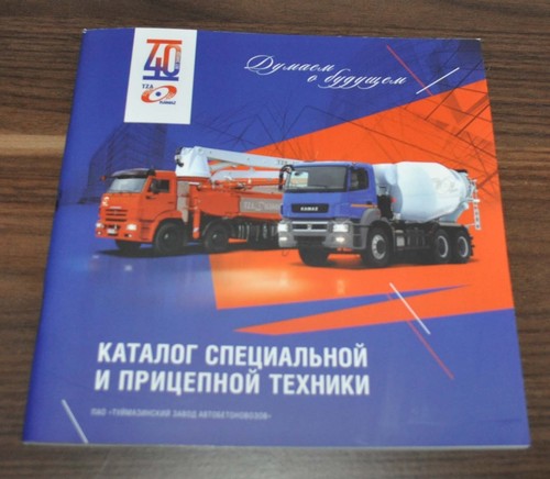 Kamaz tza range concrete pump - tza,