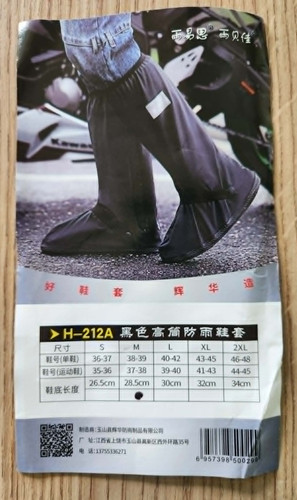 Waterproof over boots - boots,, boot