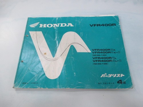 Used honda vfr400r parts - honda,