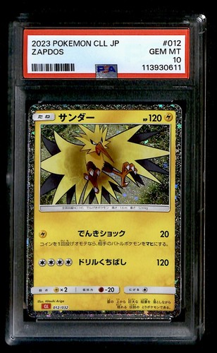 Zapdos holo japanese classic - holo,