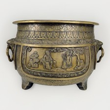 Antique Chinese 8”X12”