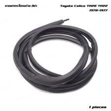 Fits Toyota Celica TA22 RA24