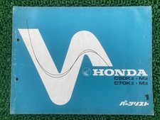 Super Cub 50 70 Parts List 1st