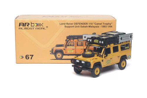 Box land rover - ar,