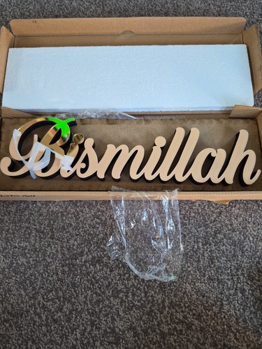 Bismillah gold decorative - bismillah,