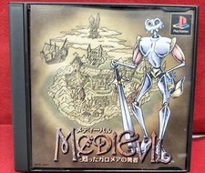 MediEvil Sony Playstation 1