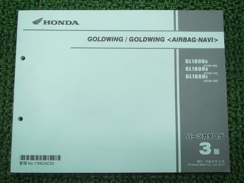 Gold wing parts list 3rd - parts, list,
